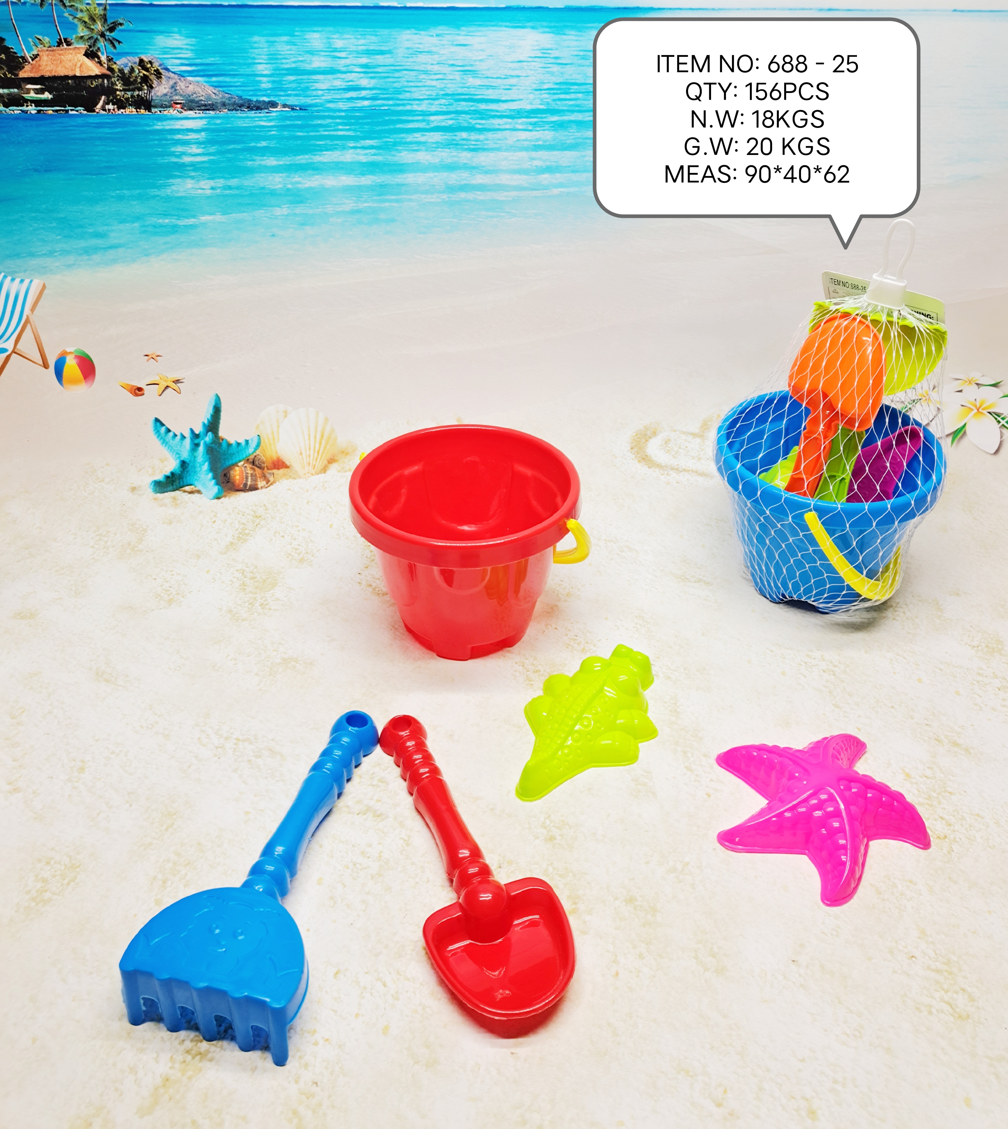 Factory direct sales 688-25: A must-have for beach play