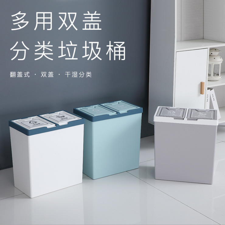 新款干湿分类垃圾桶上海专供双翻盖户外家用垃圾桶定制垃圾桶