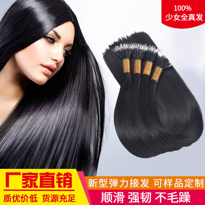 Elastic hair extension, elastic buckle, real hair nano invisible and traceless hair extension, real hair strands can be dyed and permed, self-connecting hair strands