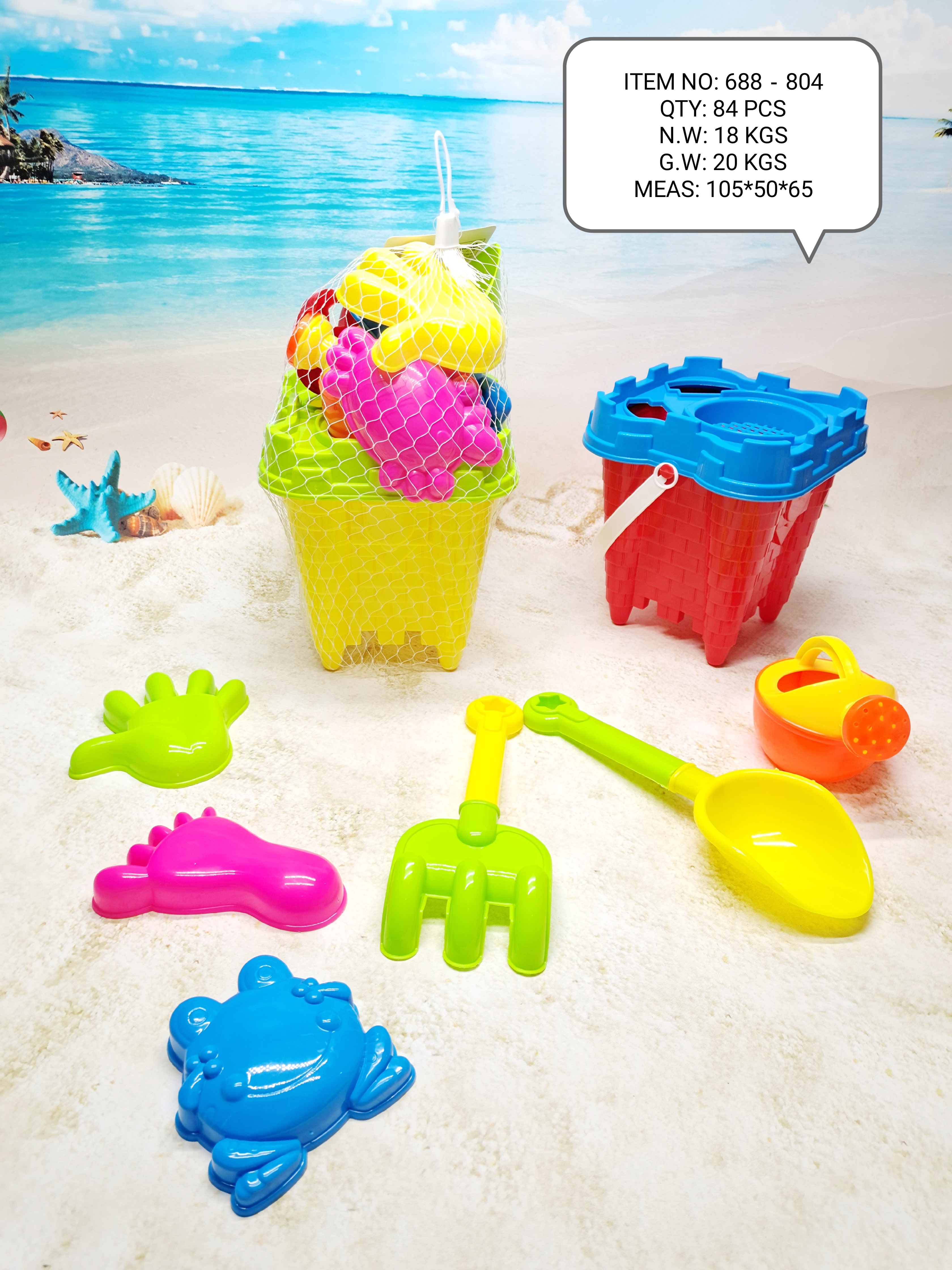 Factory direct sales 688-804 essential children's beach toys