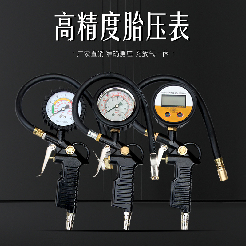 Auto tire tire gun pressure gauge pressure gauge digital tire pressure test meter Auto tire pressure gauge charging air gun