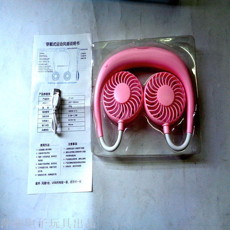 Mini lazy person portable small USB fan, dormitory student bed neck-hanging electric fan, ground promotion supply, factory direct sales Specification image