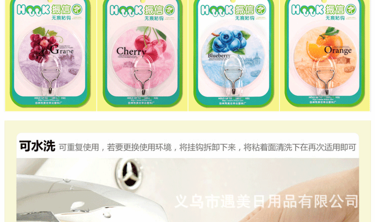 袜类/打底裤白底实物图