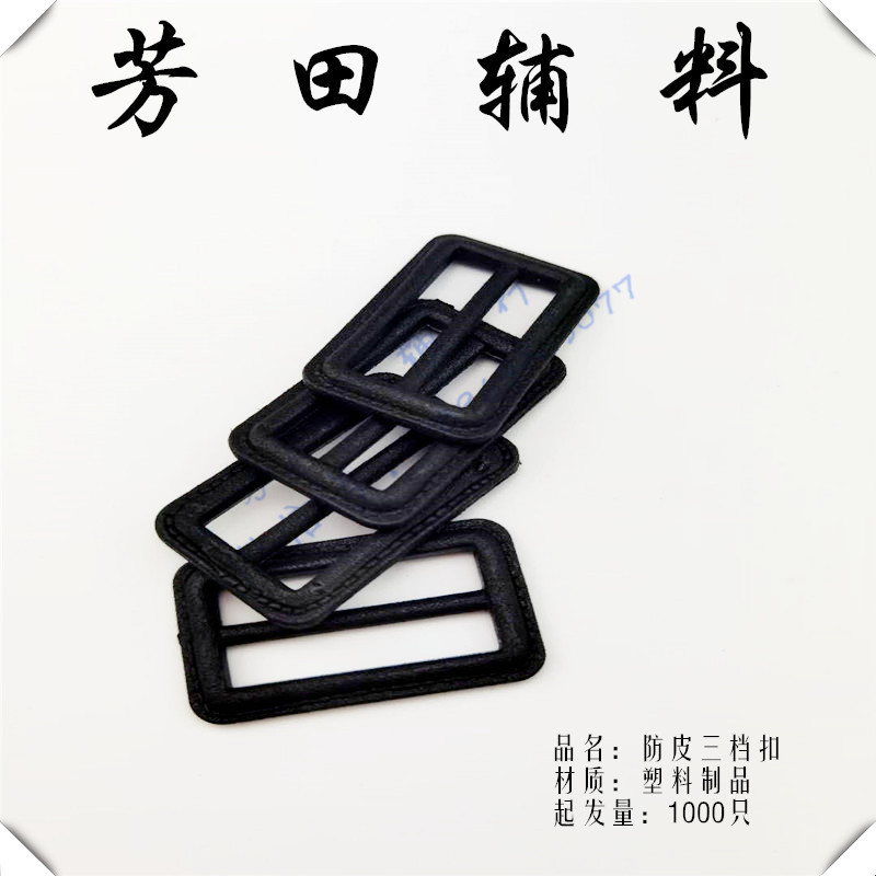 أزرار أزرار من بطاقة أزرار محمولة من البلاستيك من طراز Niroon Three Item Picture