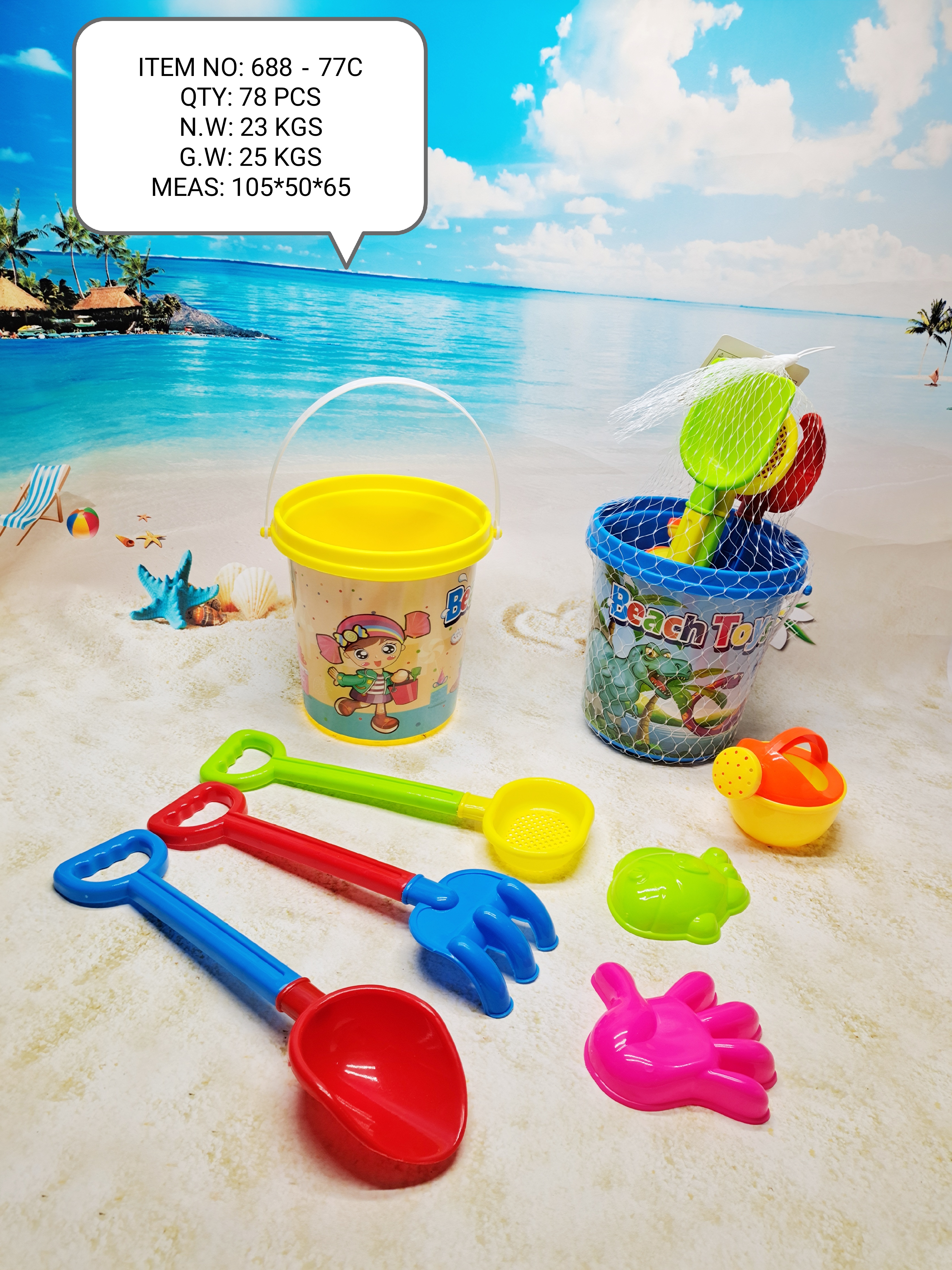 Factory direct sales 688-77c essential items for children's beach play full figure