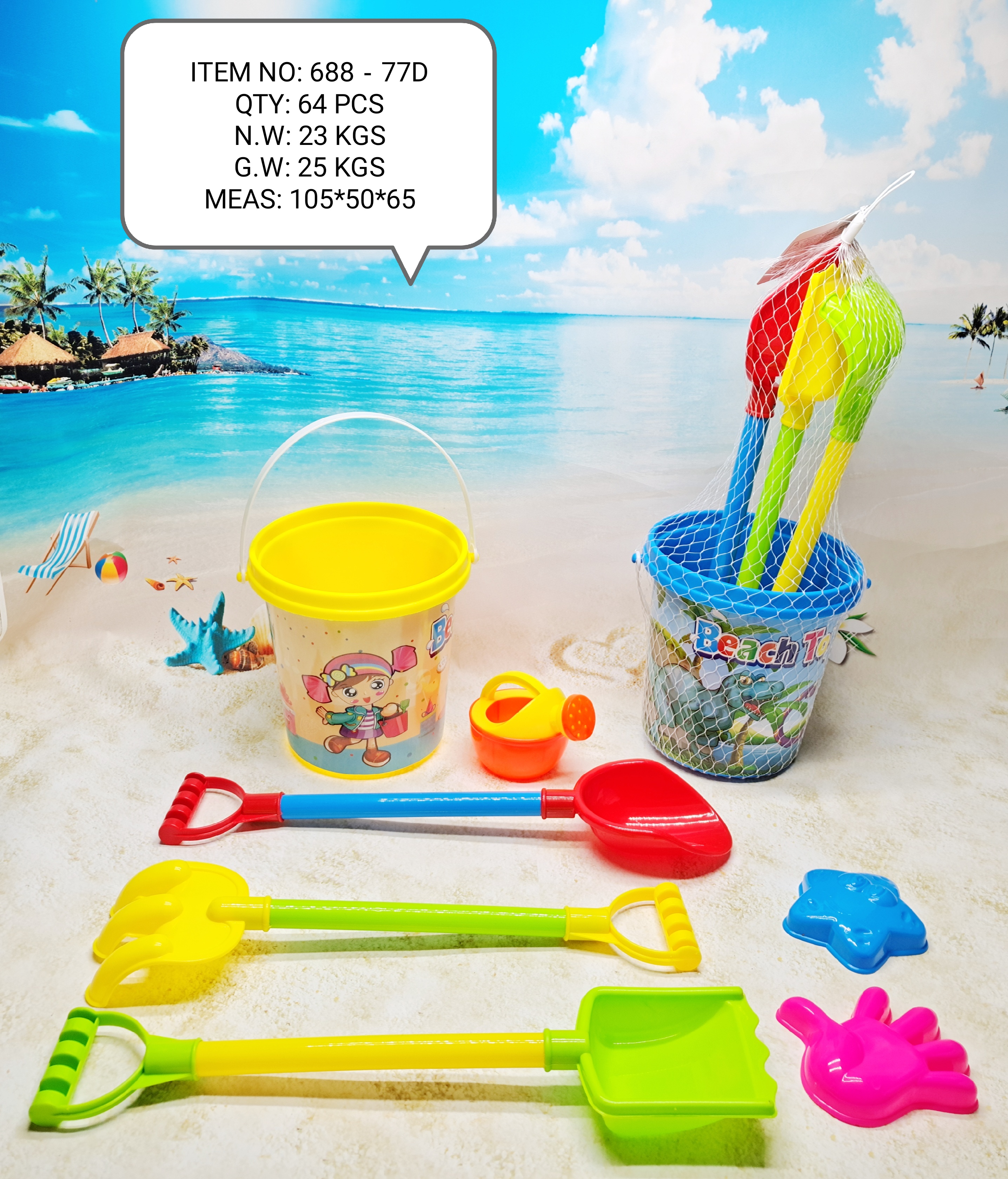 Factory direct sales 688-77D essential product for children's beach play full figure