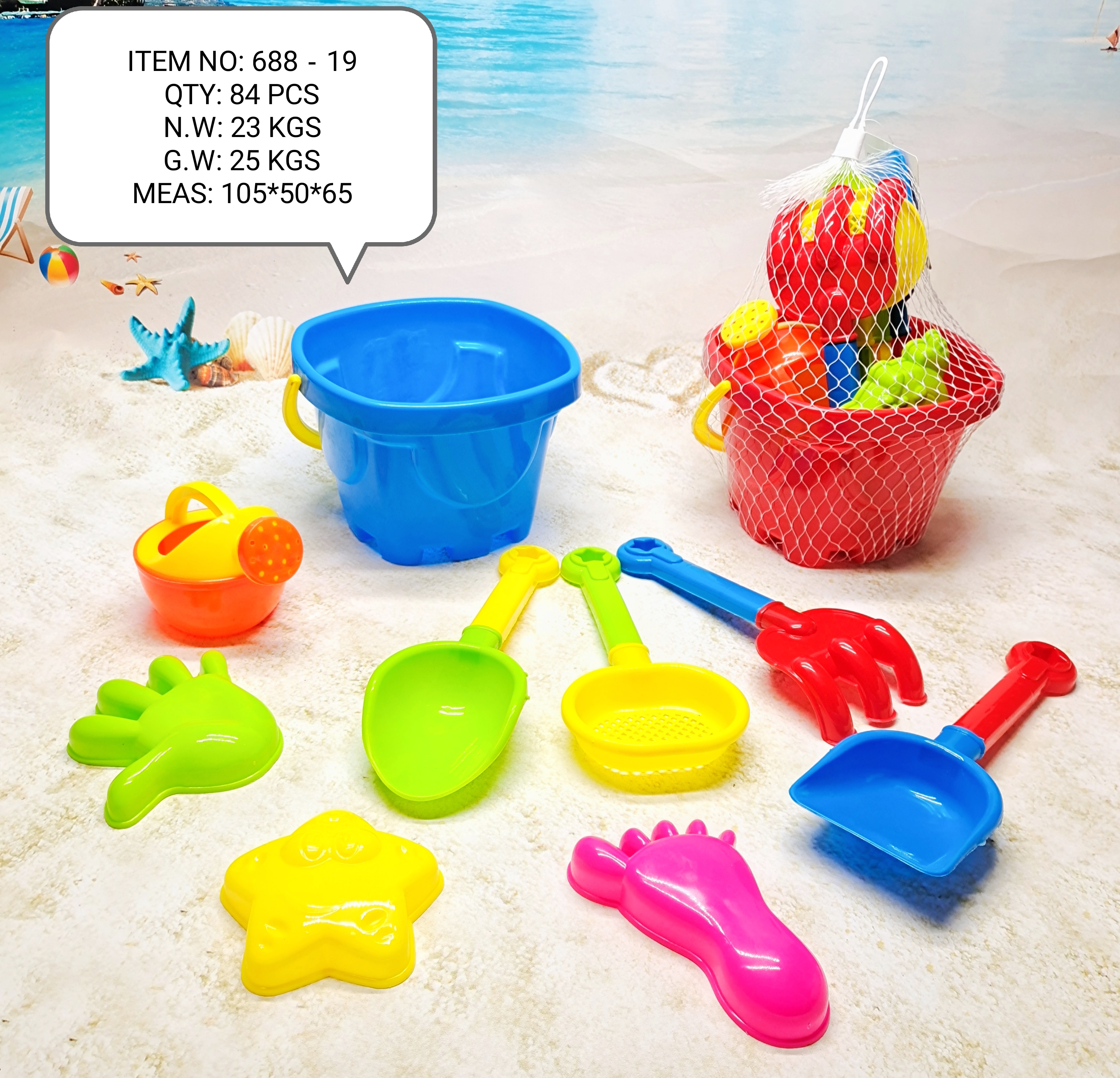 Factory direct sales 688-19 Essential tools for outdoor beach and beach play