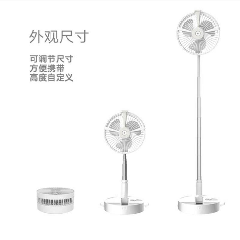 搜辉太阳能灯饰便携可折叠伸缩风扇带小夜灯台面风扇