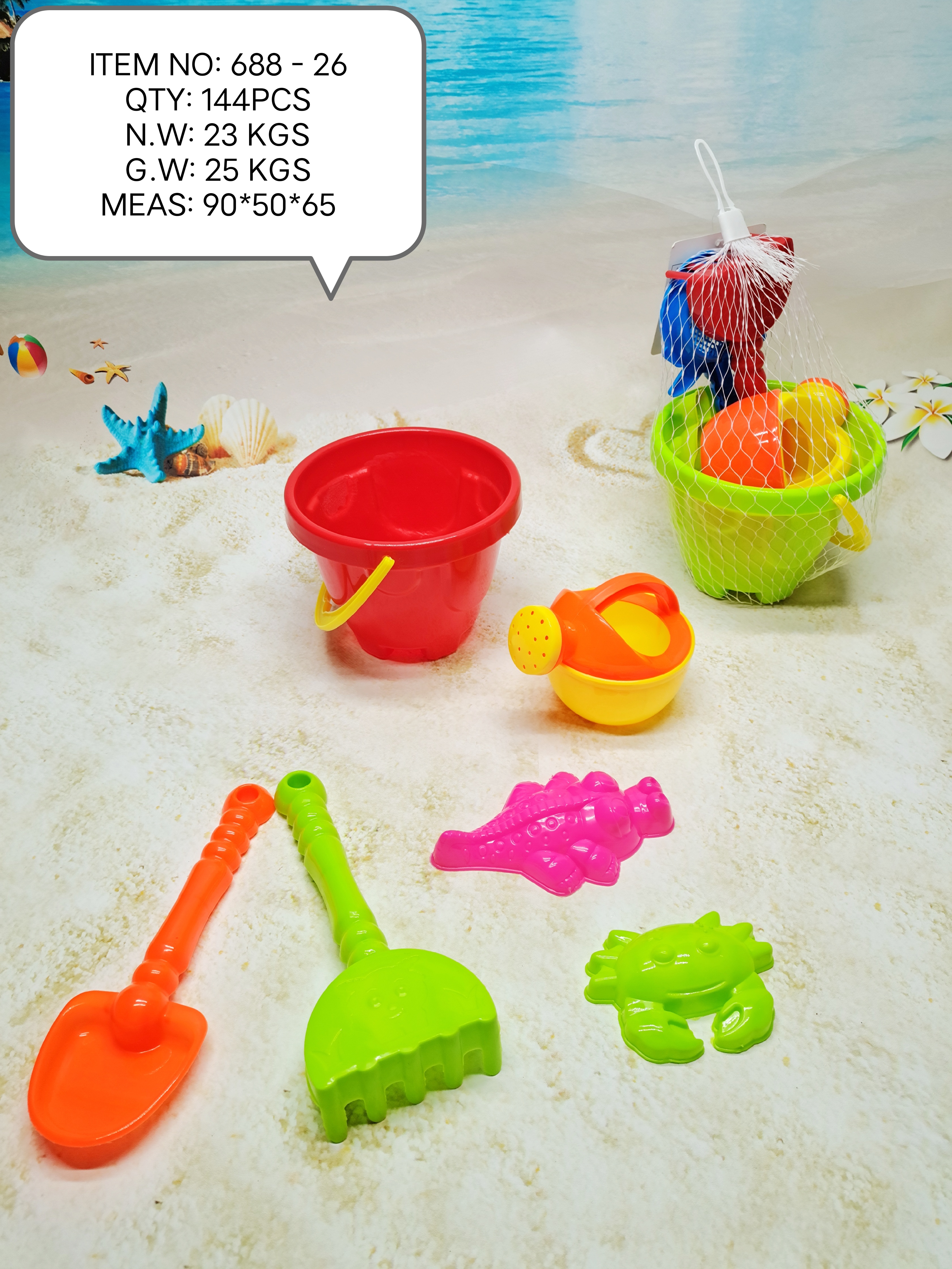 Factory direct sales 688-26: A must-have for children to play on the beach and build castles with sand full figure