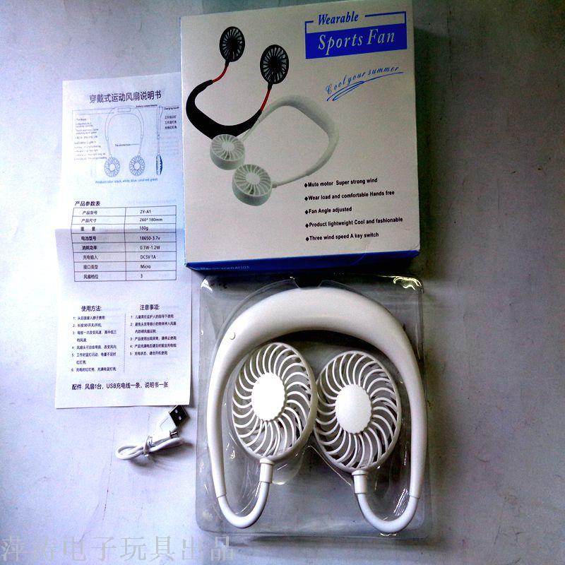 Mini lazy person portable small USB fan, dormitory student bed neck-hanging electric fan, ground promotion supply, factory direct sales details Picture