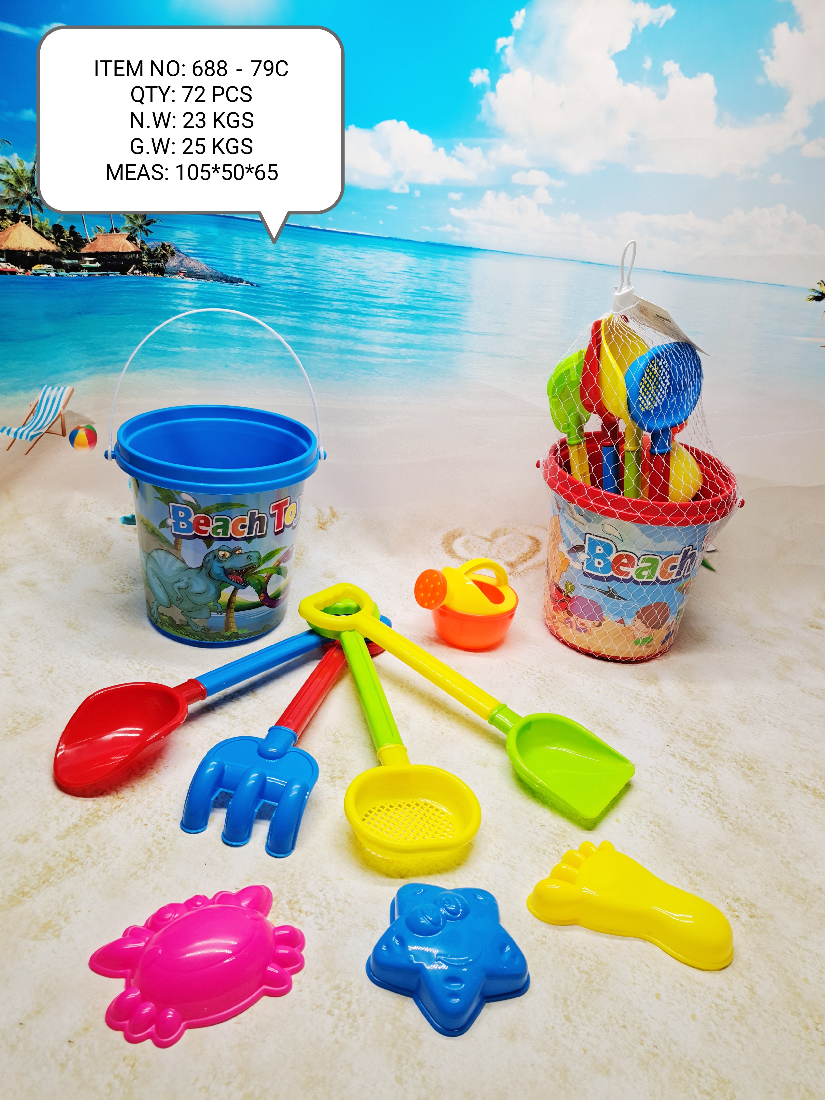 Factory direct sales of beach bucket set 688-79C, essential toys for children's outdoor play in summer
