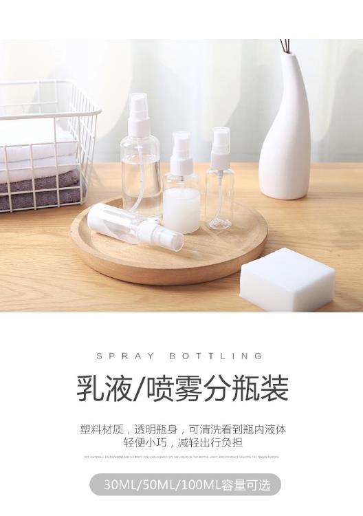 Japanese-style plastic solid-color desktop storage box, bathroom white, agency and franchise