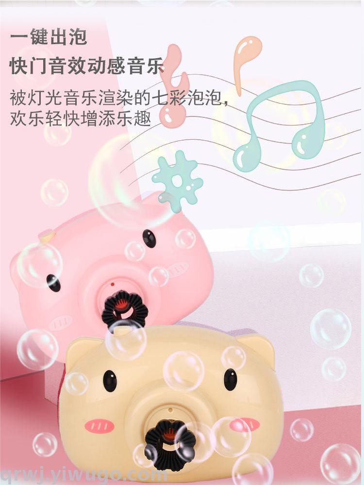 Wholesale of children's electric music, lighting, cartoon toys, girlish bubble-blowing little pig bubble machines, and bubble machines are selling well at street stalls details Picture