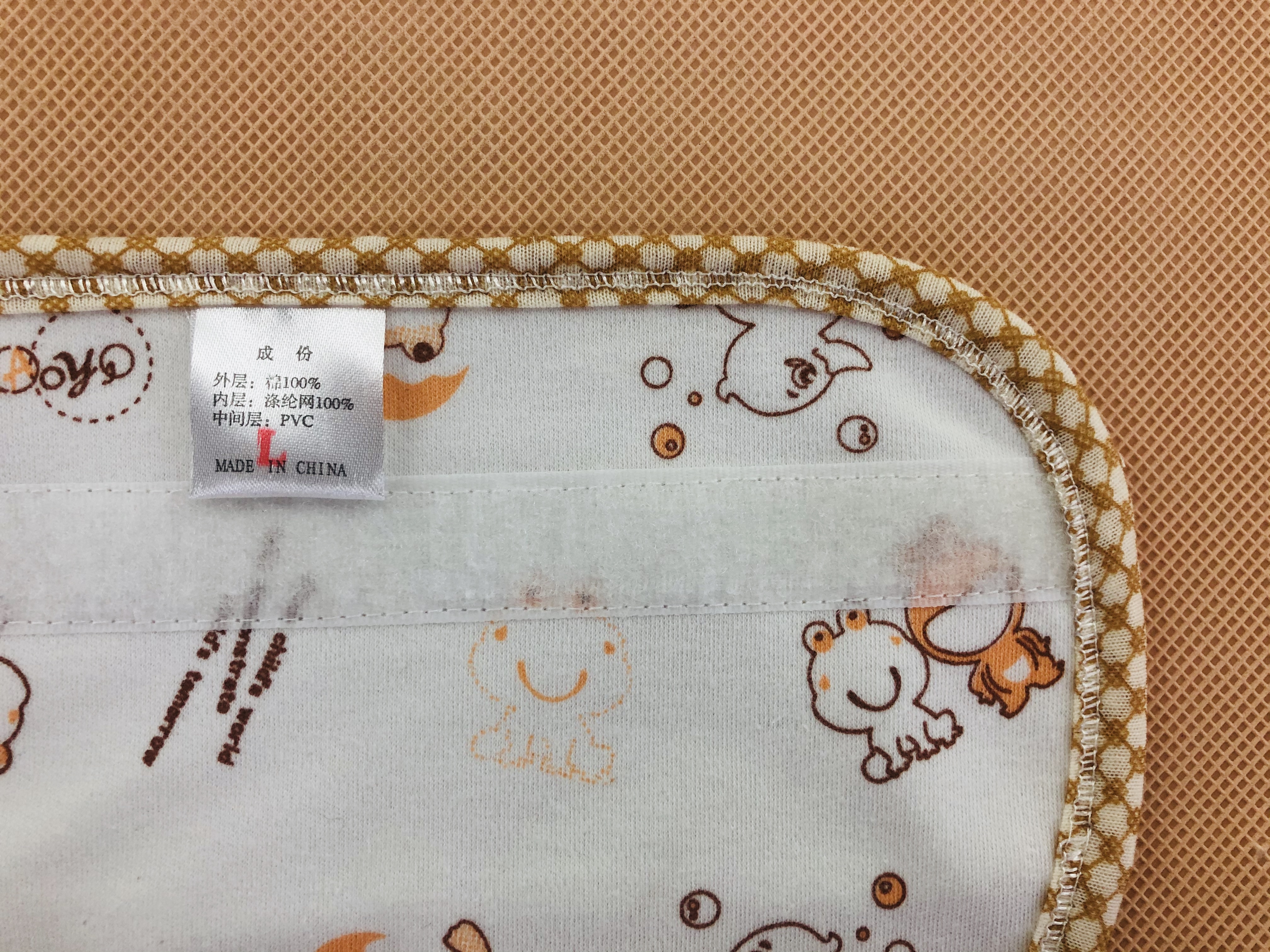 针棉织品细节图