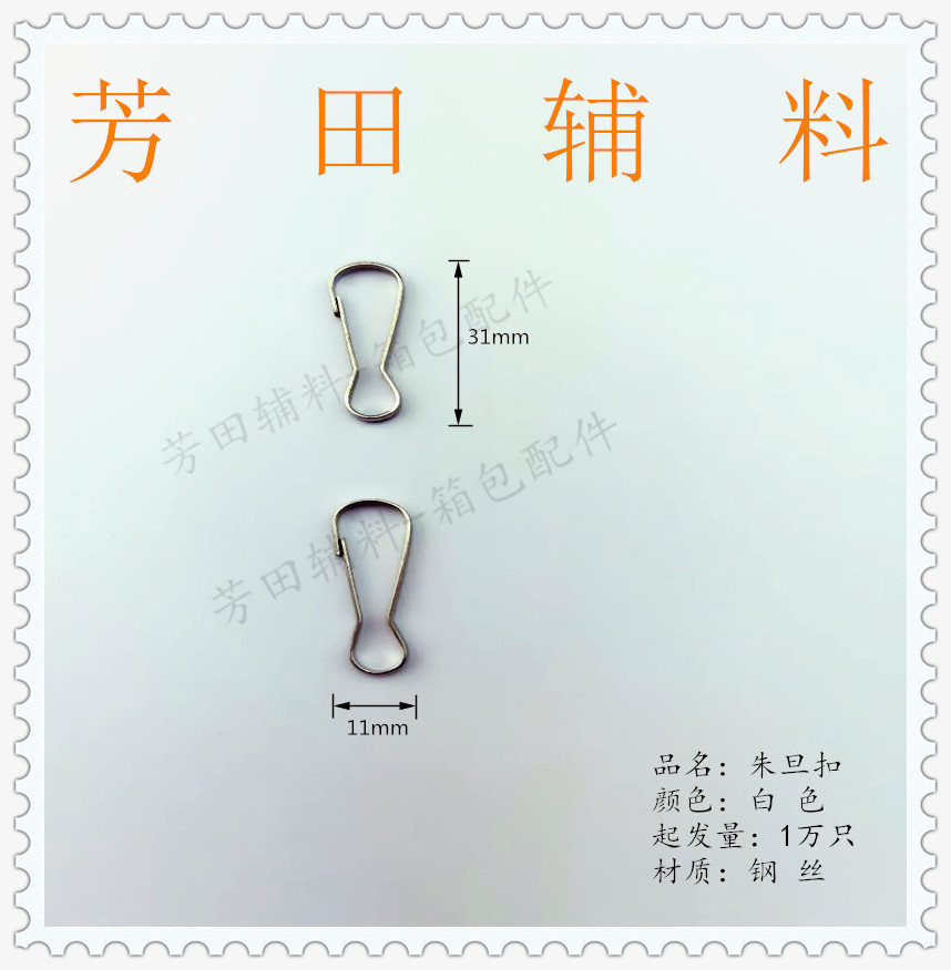 31mm mm Item Picture