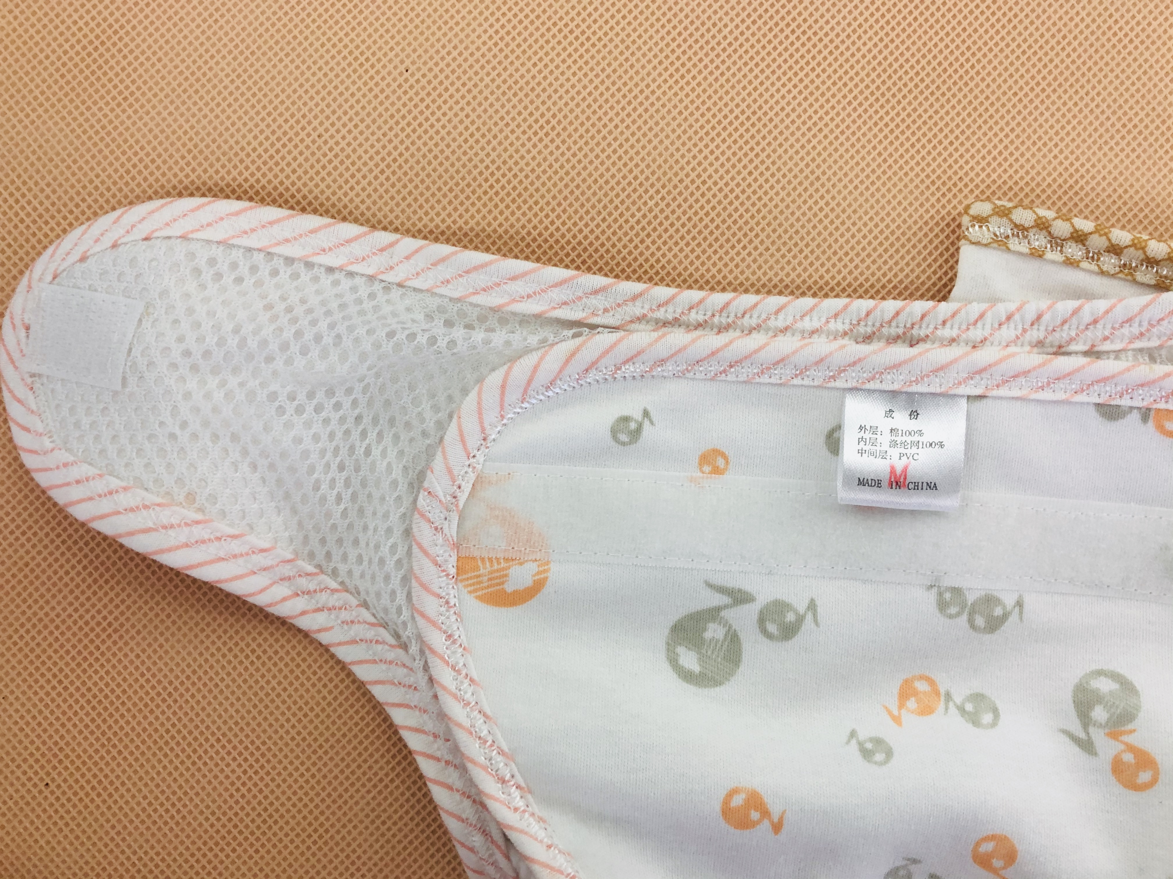 针棉织品白底实物图