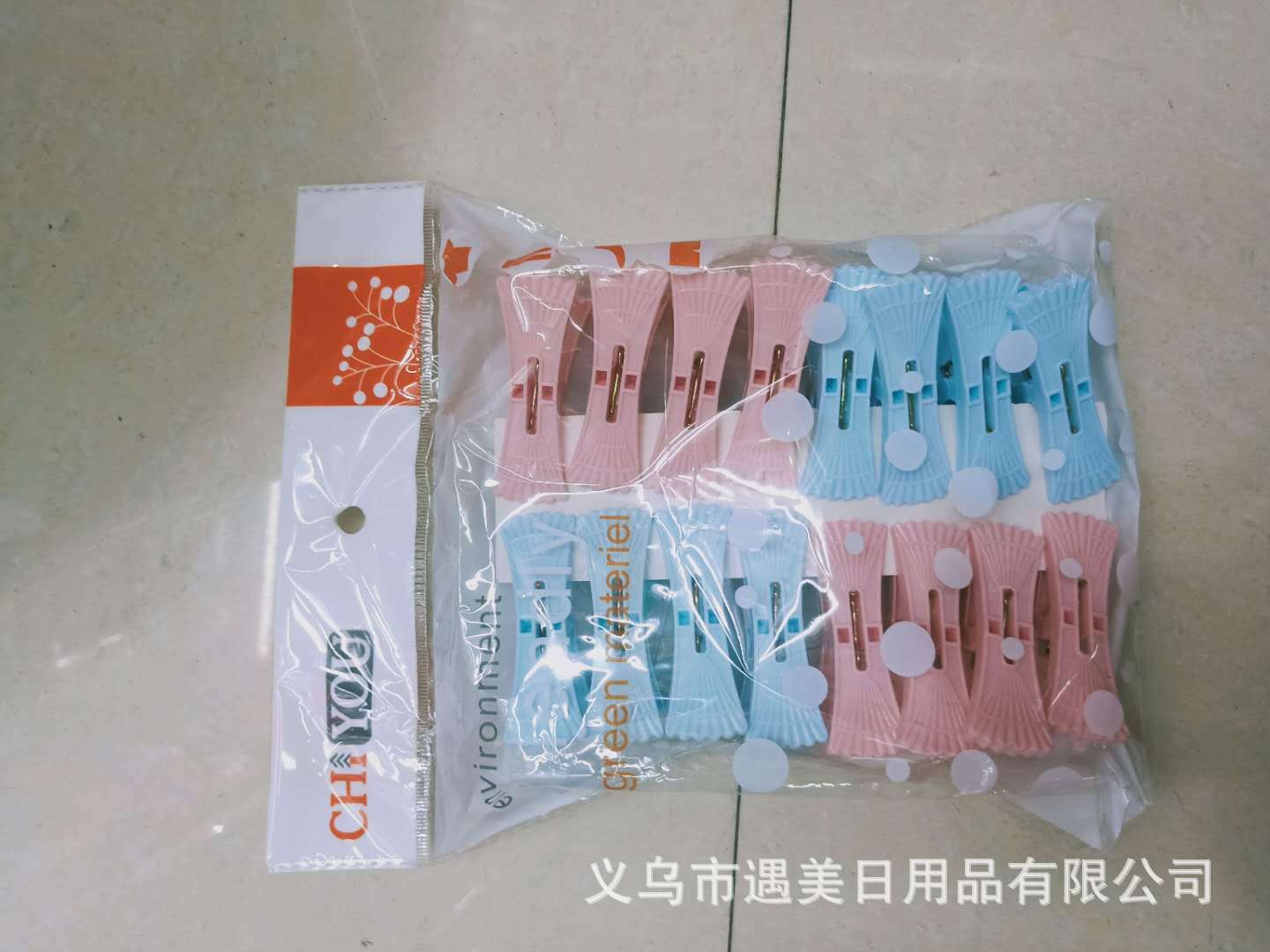 First-hand supply of modern and simple daily necessities pink clothes clips details Picture