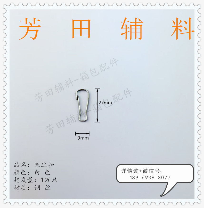 31mm mm Specification image