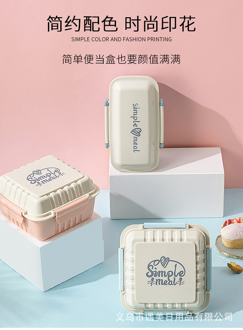 Korean-style adult lunch boxes from Nordic rice production areas are selling well Application Scenario