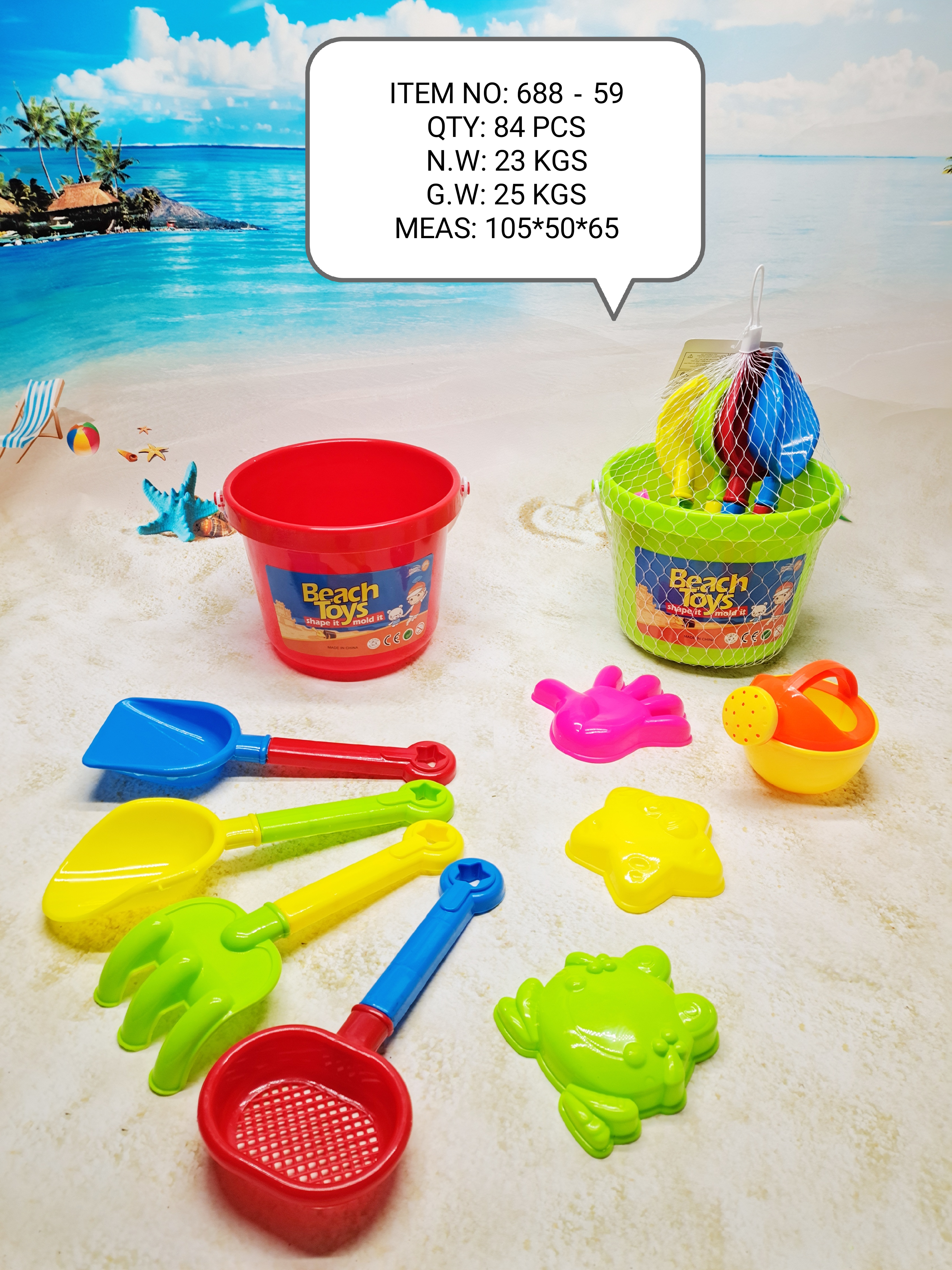 Factory direct sales 688-59: A must-have for outdoor beach water play in summer
