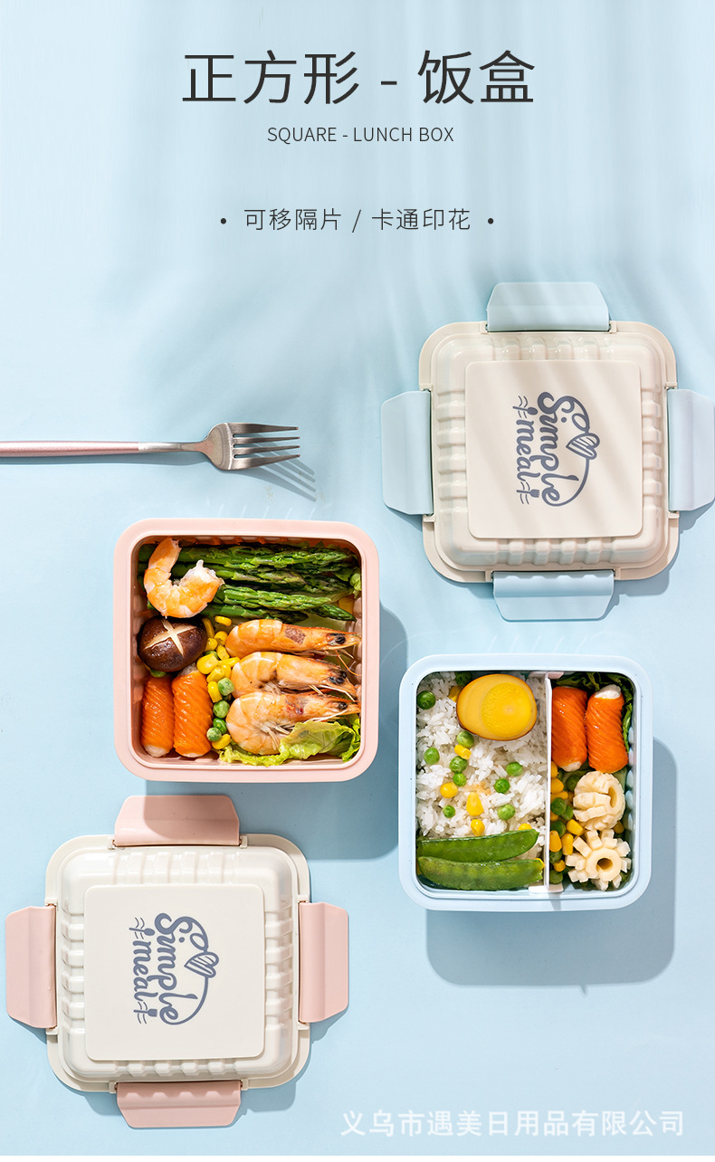 Korean-style adult lunch boxes from Nordic rice production areas are selling well details Picture