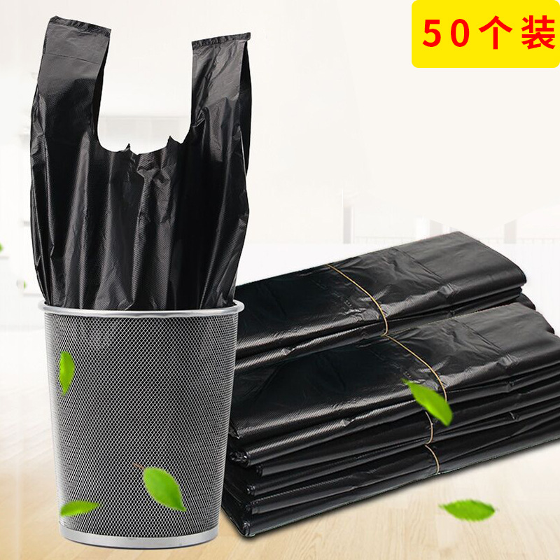 【50只一扎】52x32cm加厚购物袋超市菜市场手提袋黑色背心塑料袋图