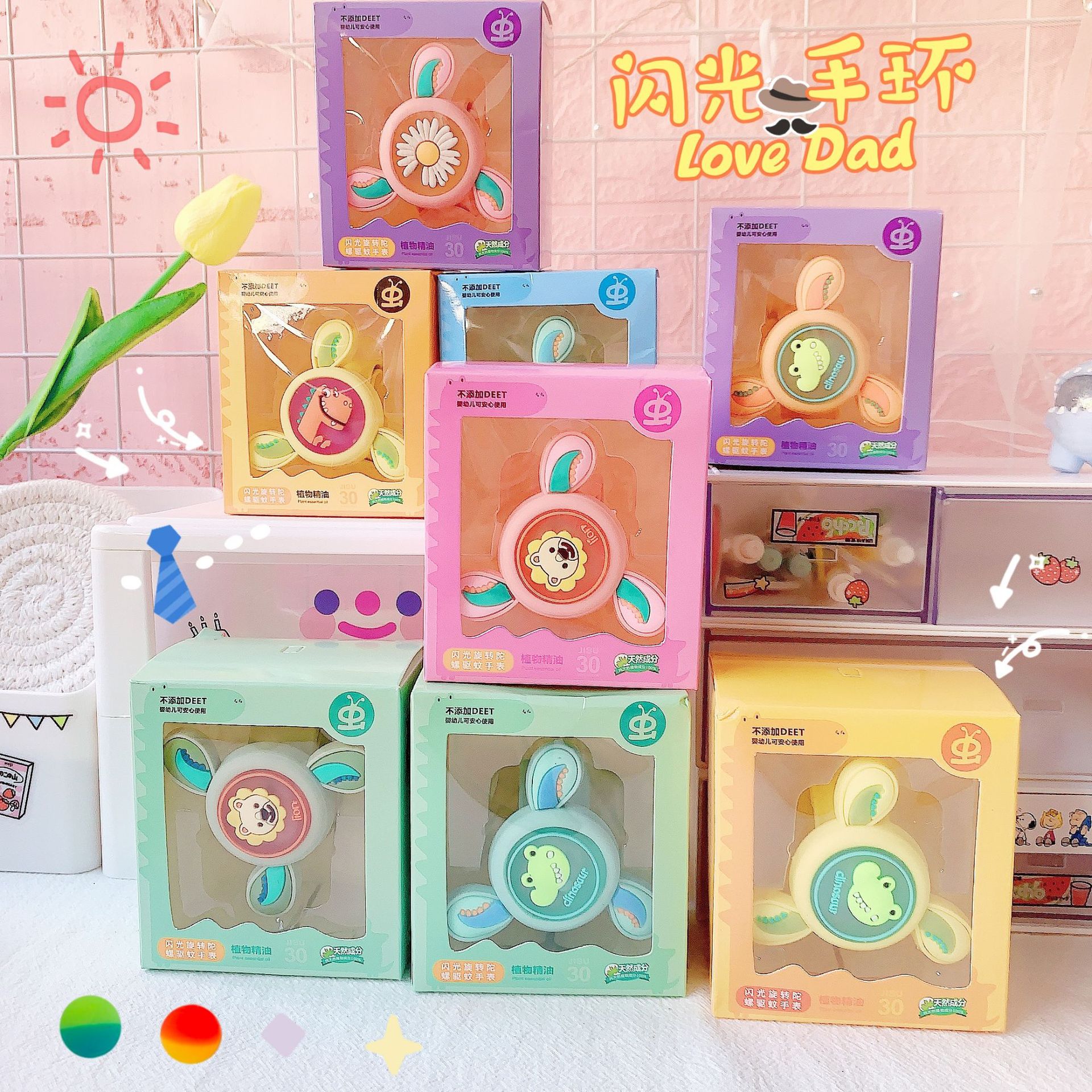 New cartoon animal flashing rotating mosquito repellent wristband from street stalls, silicone patting ring, a must-have wristband to please your girlfriend