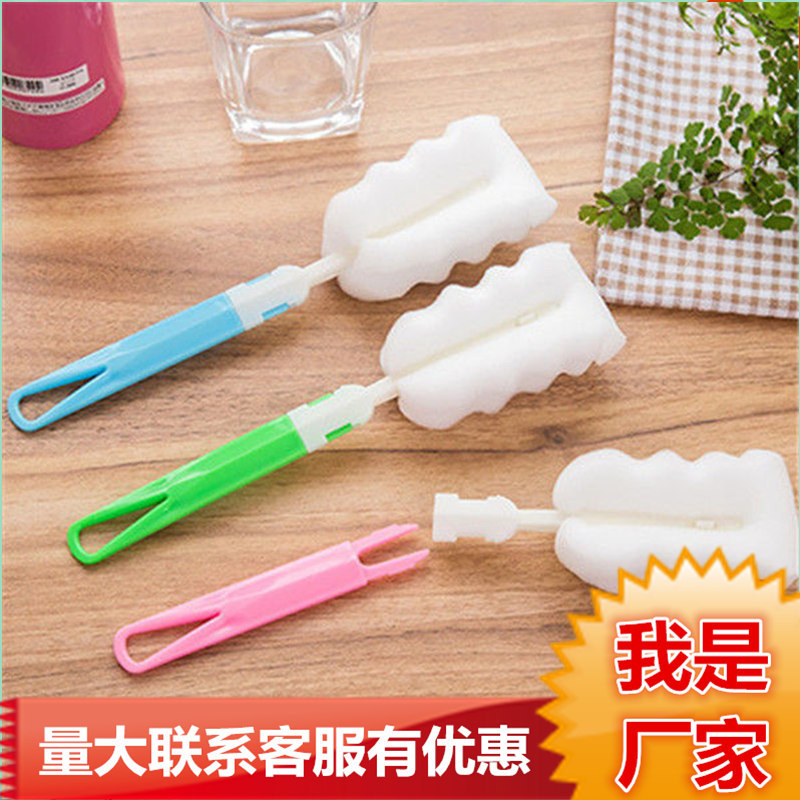 Detachable sponge cup brush, kitchen and home multi-functional sponge brush, insulated cup, baby bottle brush manufacturer wholesale