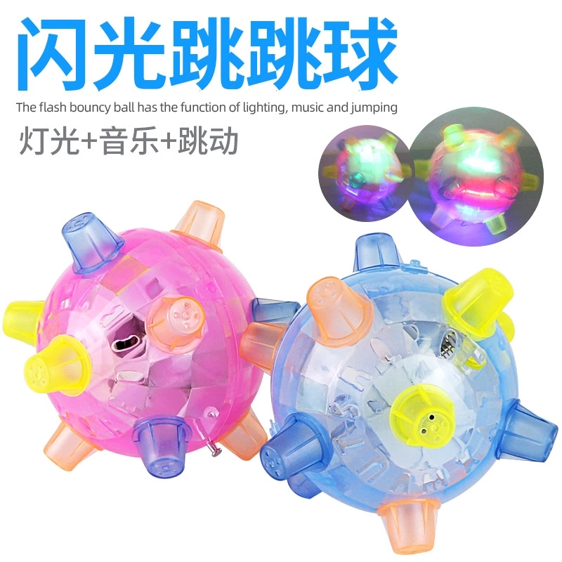 The new best-selling electric luminous dancing ball toy, the shining children's new and unique toy, and the music jumping ball are selling well details Picture