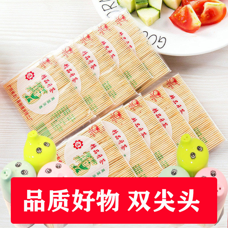 【独立包装】家用酒店饭后一次性牙签双尖头竹制袋装便携牙签棒