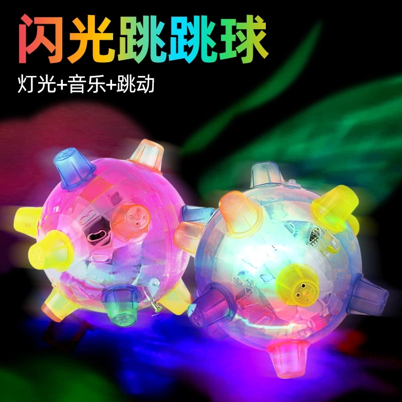 The new best-selling electric luminous dancing ball toy, the shining children's new and unique toy, and the music jumping ball are selling well full figure