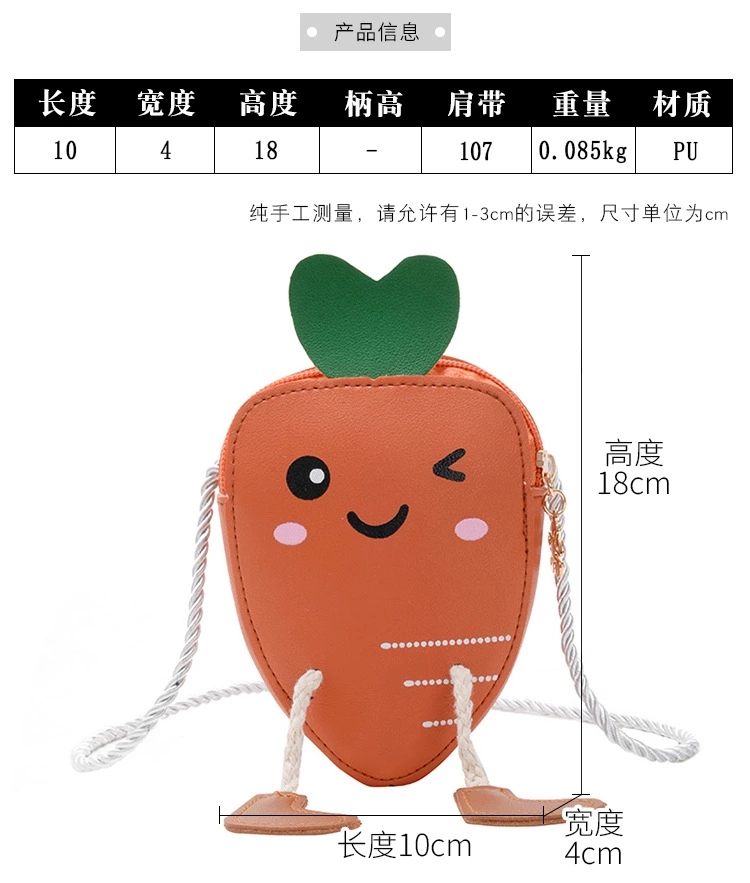 New children's bags, crossbody bags in the shape of radishes, baby coin purges, princess accessory bags, and cute little baby bags Application Scenario