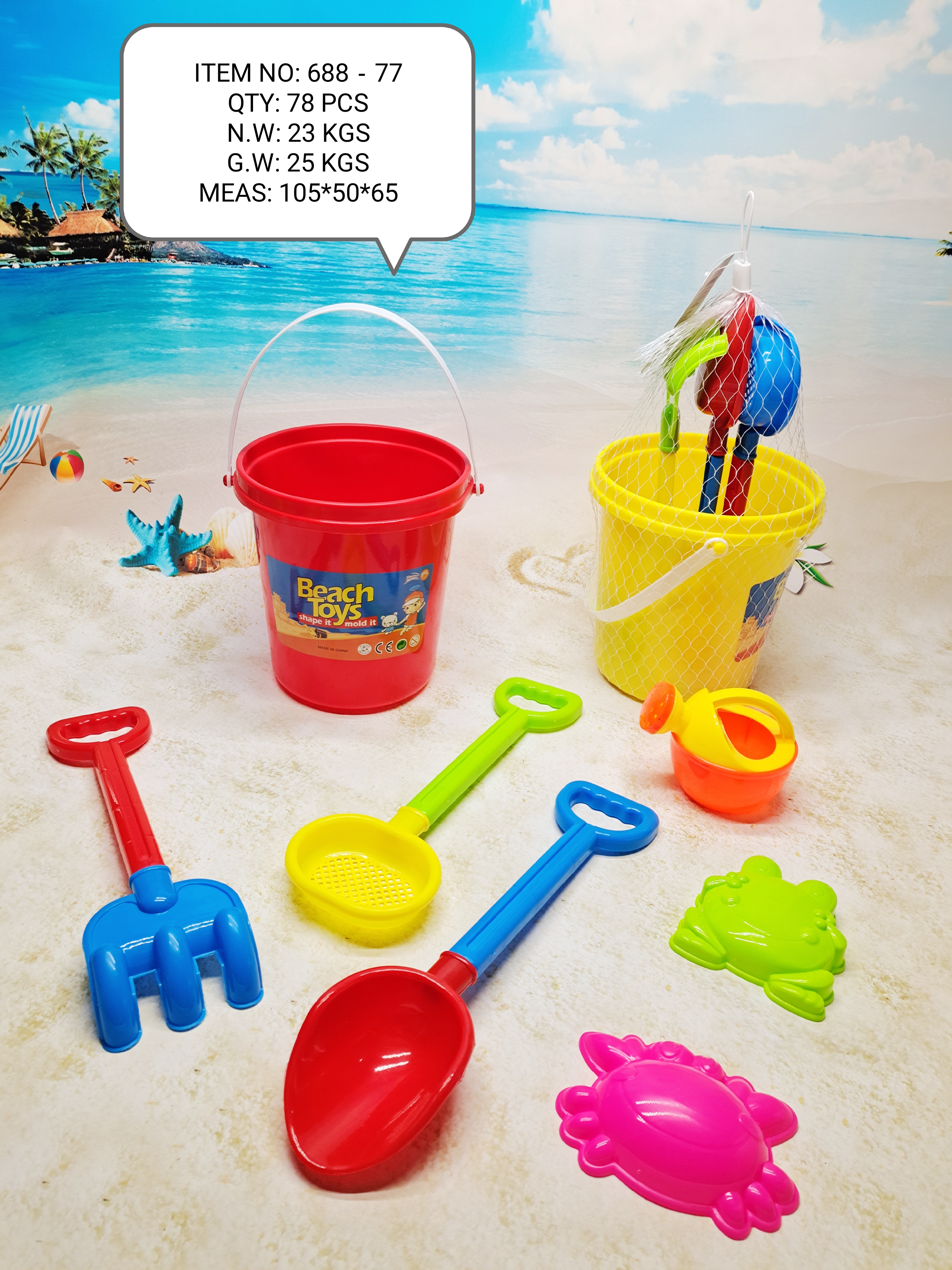 Factory direct sales 688-77 summer outdoor children's beach play