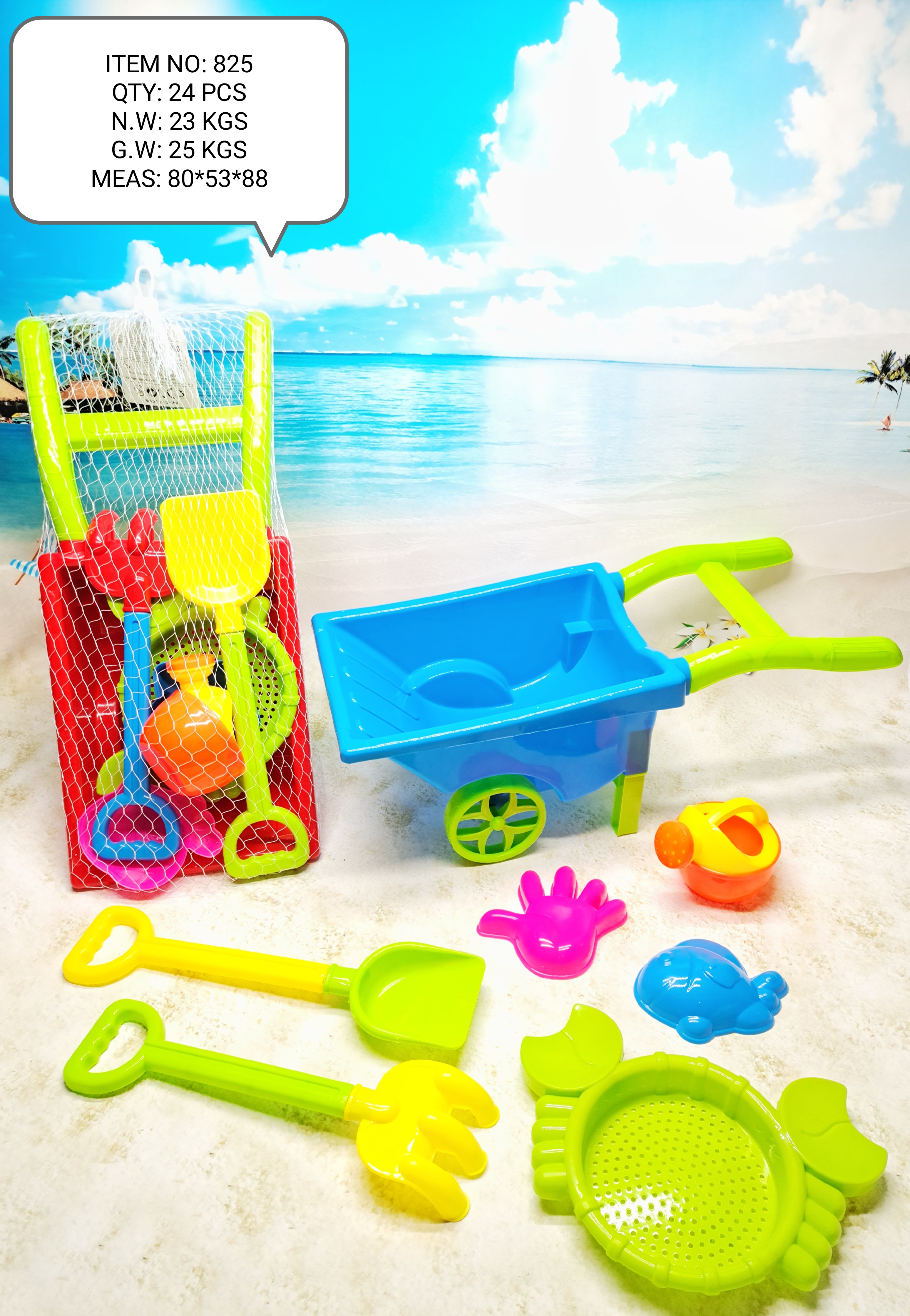 Factory direct sales of summer beach outdoor products. 825 essential products for children to play with water
