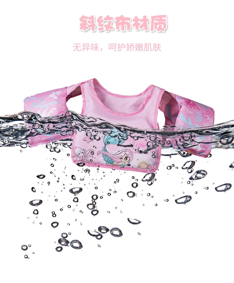 In stock cartoon children's swimming arm rings, float rings, swimming rings, life jackets, water sleeves, buoyancy vests and swimming equipment details Picture