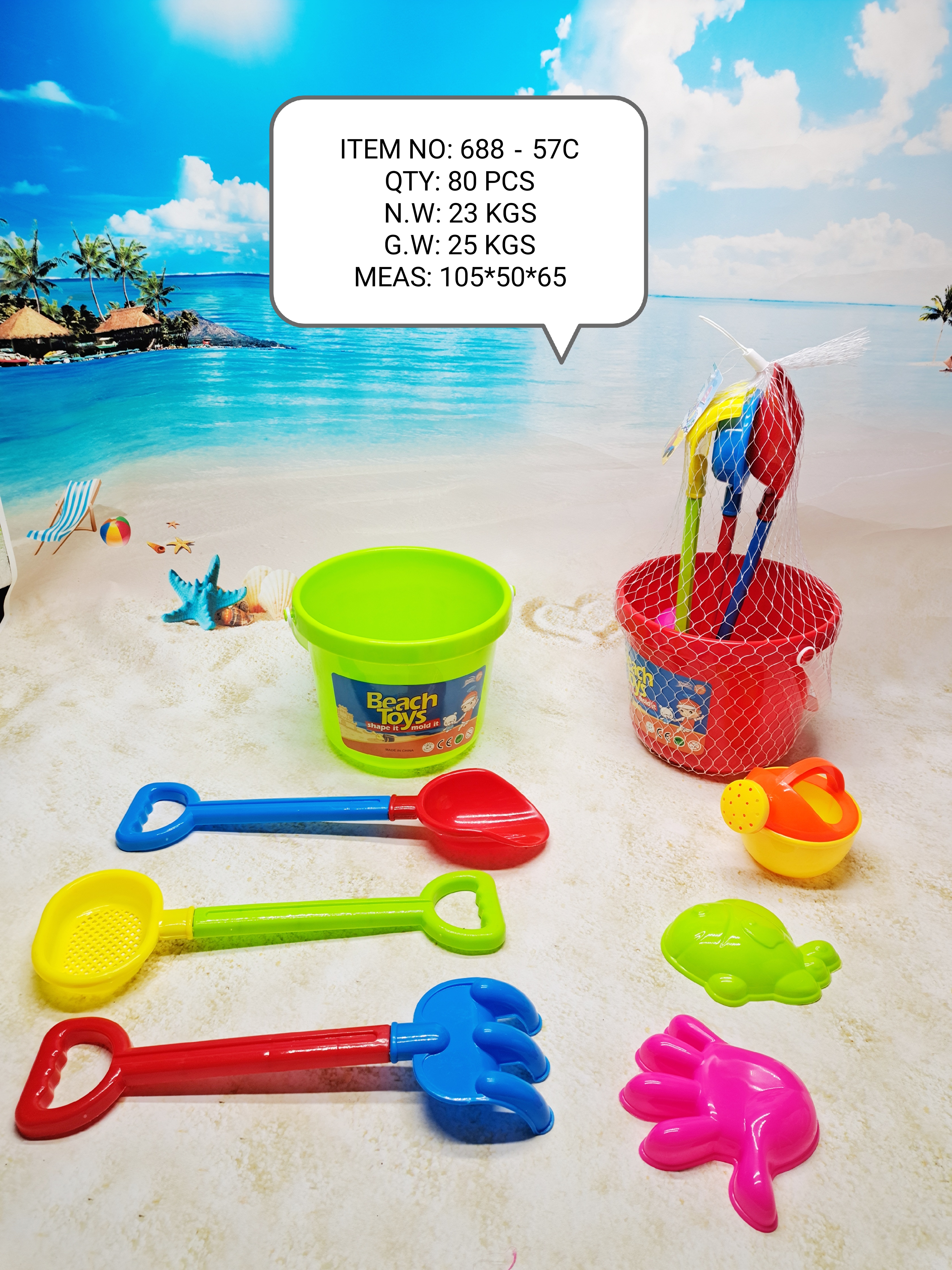 Factory direct sales of 688-57C children's beach water play toys full figure