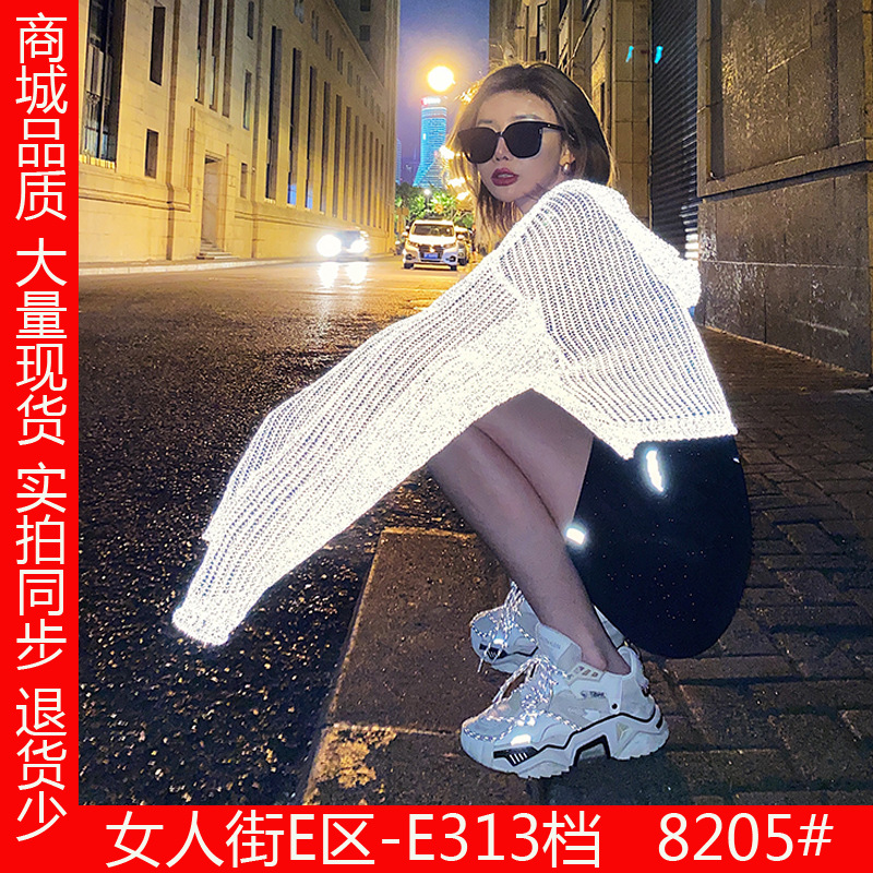 李婉君宽松连帽镂空针织衫女2020夏季薄款星辰反光蹦迪上衣长袖衫