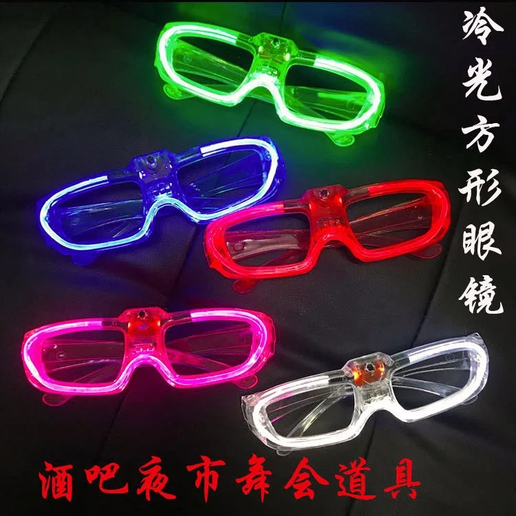 New children's toys, best-selling glasses wholesale, bar and concert cheering props, luminous toys, street stall supplies full figure