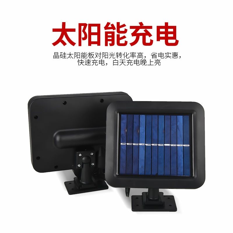 太阳能灯实物图