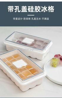 18 lattice silicone ice box mold ice box ice box