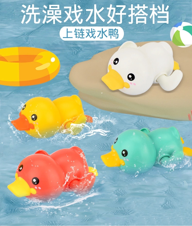 Children's bath, water play duck, wound up spring, little yellow duck, summer baby, baby, bathroom, bathing, swimming toy h full figure