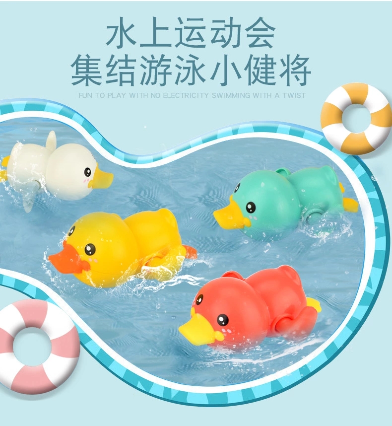 Children's bath, water play duck, wound up spring, little yellow duck, summer baby, baby, bathroom, bathing, swimming toy h Item Picture