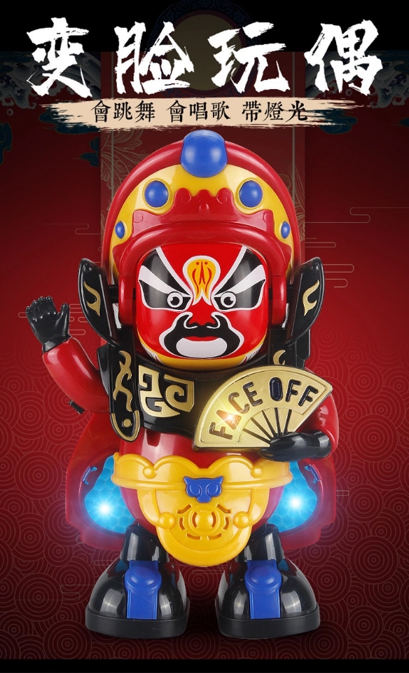 The new best-selling Sichuan Opera face-changing doll, an electric figurine that automatically changes its face, dances, lights and music, is a hot selling toy at the street stall Application Scenario