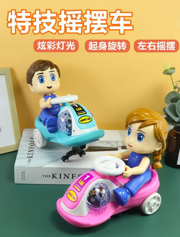 The new bestseller, the electric stunt twist and swing car with universal music, lights, cartoon and electric features, is selling well at the children's street stall full figure