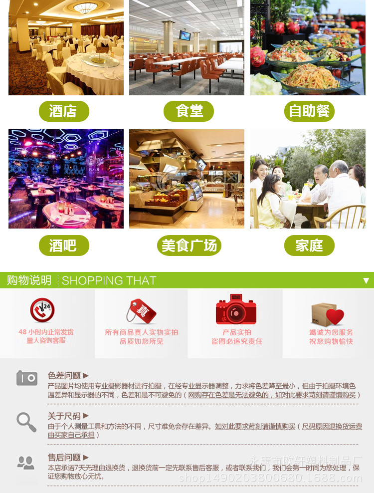 袜类/打底裤白底实物图