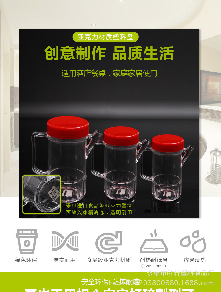 可视透明液体调料亚克力防漏小油壶 酒店厨房透明塑料调味瓶