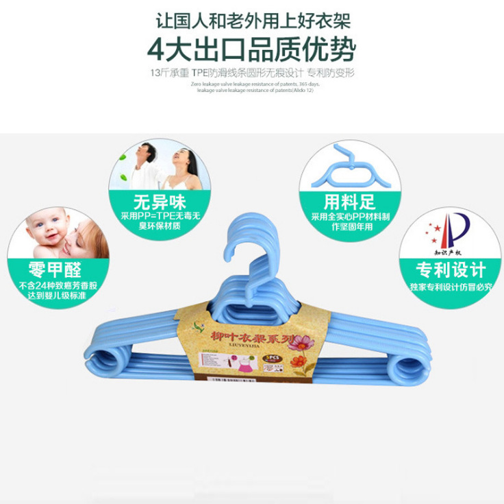 衣架实物图