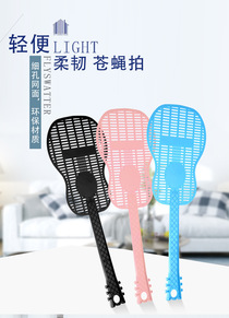 Fly swatter plastic thickened long handle pliable mosquito killer patting summer patting guitar new advertising flapping hands