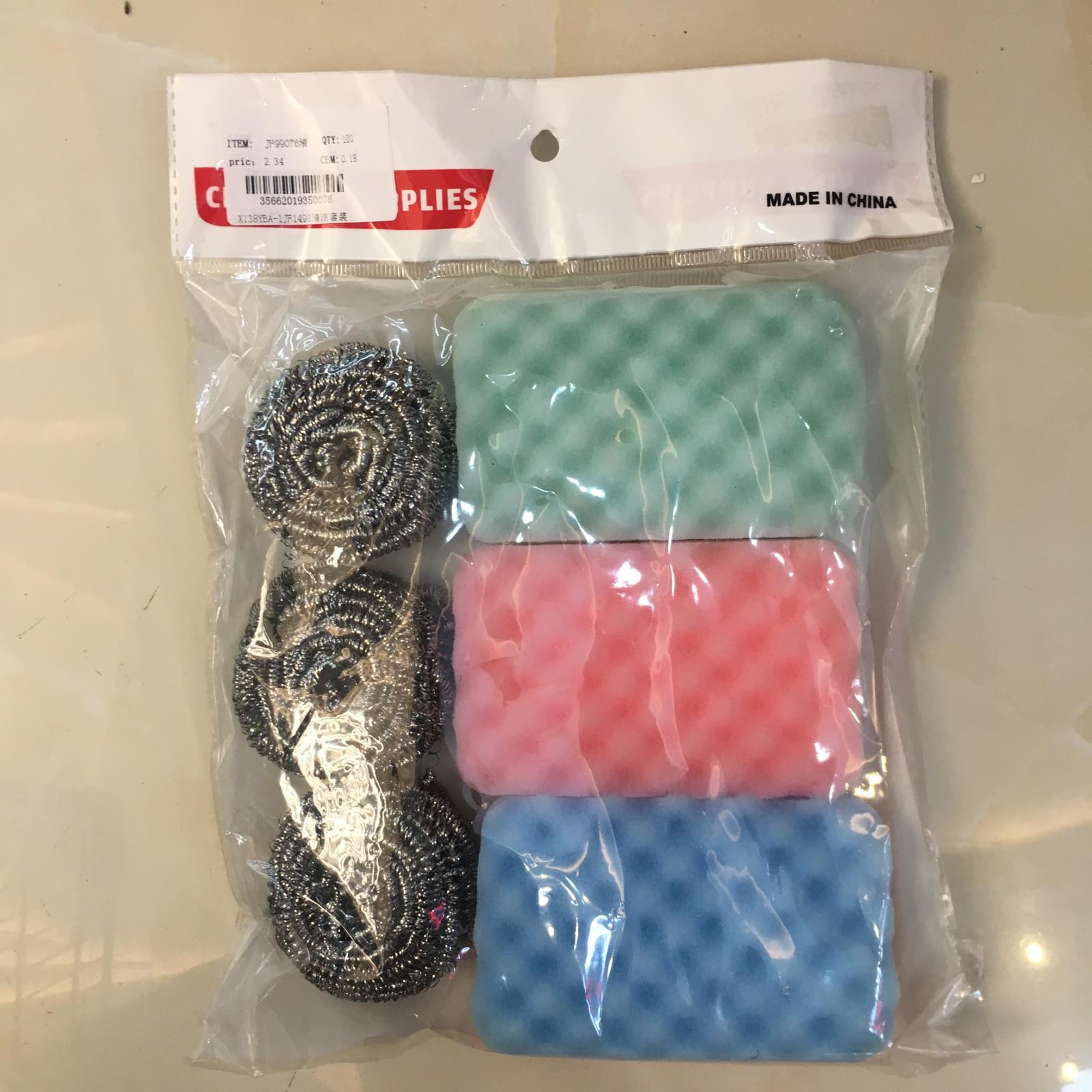 清洁球钢丝球混色工厂批发清洁套装热销