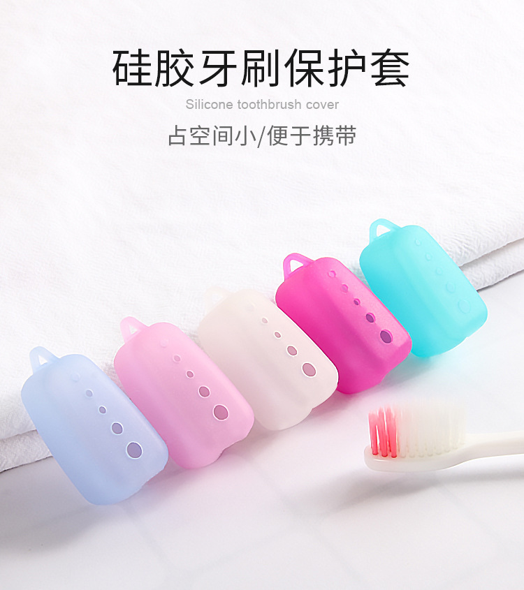 Spot silicone toothbrush cover for business travel toothbrush cover portable anti-dirty anti-toothbrush cover silicone cover